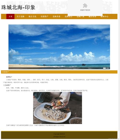 北海网站搭建,北海网站搭建多少钱?-图2 北海网站搭建,北海网站搭建多少钱?-图2