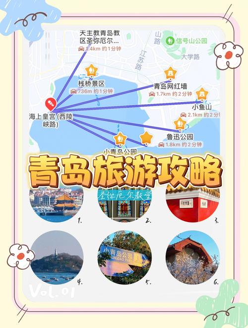 青岛网站搭建,青岛网站搭建如何选?关键点有哪些?-图1 青岛网站搭建,青岛网站搭建如何选?关键点有哪些?-图1