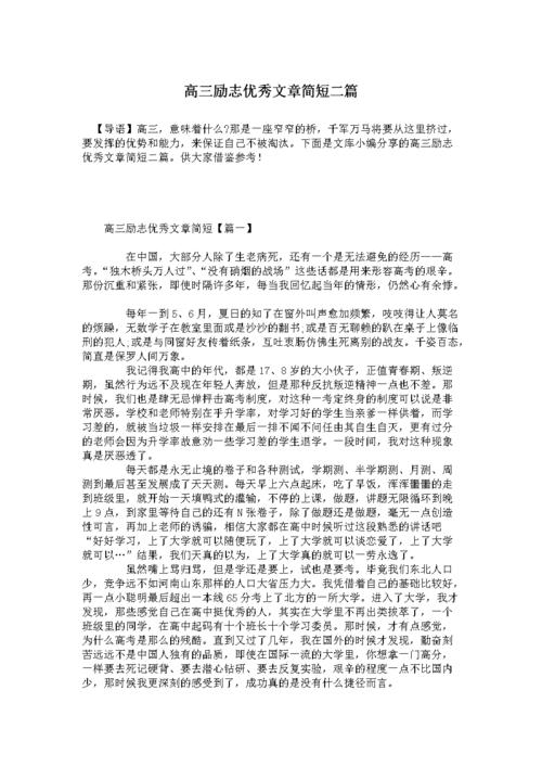 如何原创一篇好文章，如何写出真正有价值的原创文章？-图1