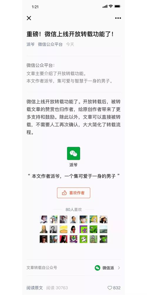 如何原创一篇好文章，如何写出真正有价值的原创文章？-图2