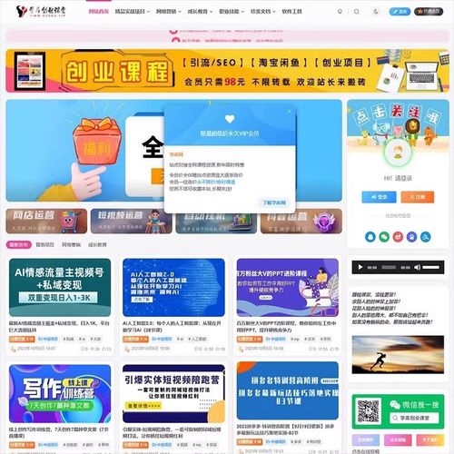 网站搭建常识,网站搭建有哪些必备常识?-图3 网站搭建常识,网站搭建有哪些必备常识?-图3