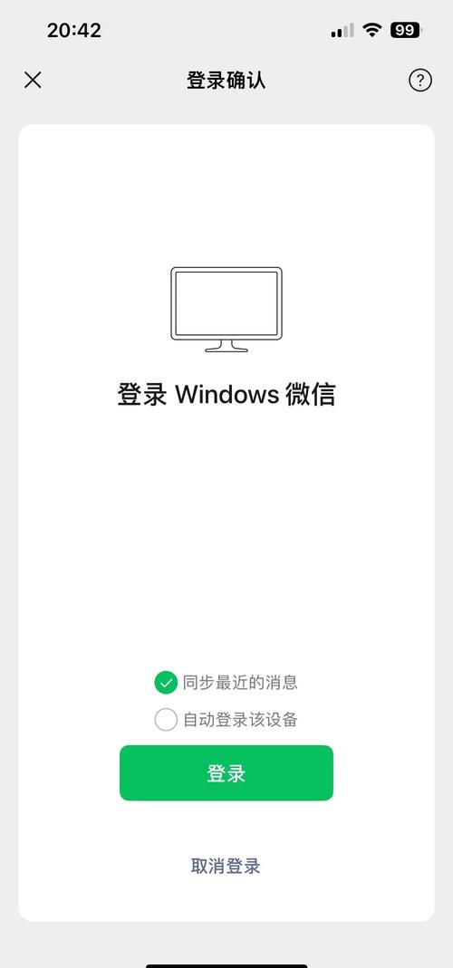 如何在网页上申请微信,网页申请微信,手机号怎么验证登录?-图1 如何在网页上申请微信,网页申请微信,手机号怎么验证登录?-图1