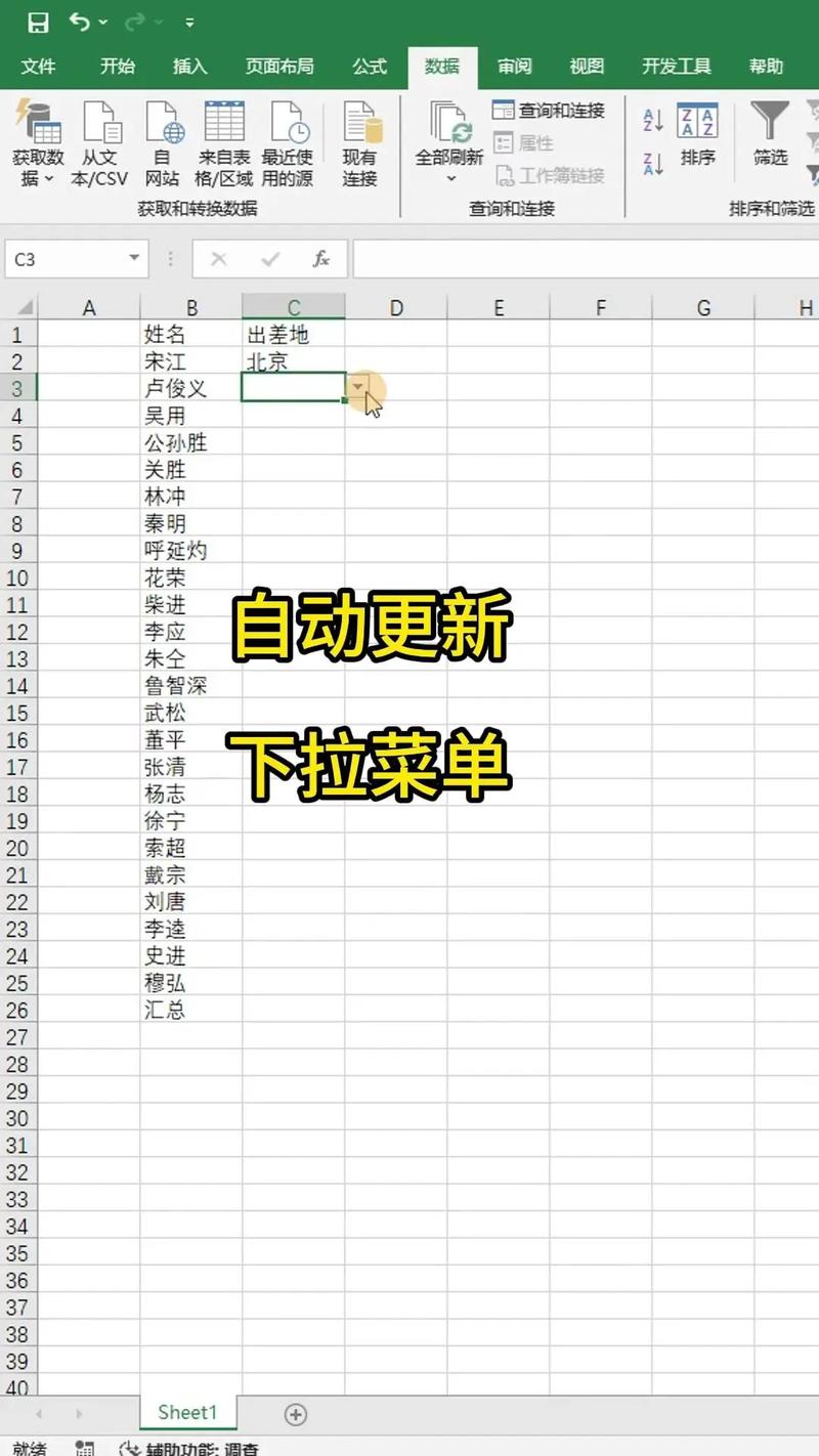 如何获得下拉菜单的值,下拉菜单值如何获取?-图1 如何获得下拉菜单的值,下拉菜单值如何获取?-图1