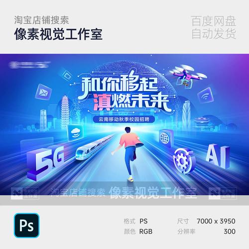 未来视觉招聘,未来视觉招聘,具体岗位与要求是什么?-图1 未来视觉招聘,未来视觉招聘,具体岗位与要求是什么?-图1
