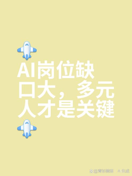 未来视觉招聘,未来视觉招聘,具体岗位与要求是什么?-图2 未来视觉招聘,未来视觉招聘,具体岗位与要求是什么?-图2