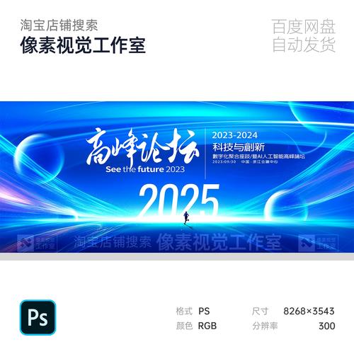 未来视觉招聘,未来视觉招聘,具体岗位与要求是什么?-图3 未来视觉招聘,未来视觉招聘,具体岗位与要求是什么?-图3