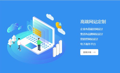 惠州网站搭建,惠州网站搭建,如何快速且高效完成?-图3 惠州网站搭建,惠州网站搭建,如何快速且高效完成?-图3