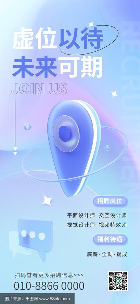 微软澳洲招聘,微软澳洲招聘有何新动向?-图1 微软澳洲招聘,微软澳洲招聘有何新动向?-图1