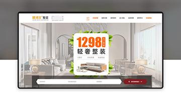 贵阳 网站搭建,贵阳网站搭建,如何快速落地且有效果?-图2 贵阳 网站搭建,贵阳网站搭建,如何快速落地且有效果?-图2
