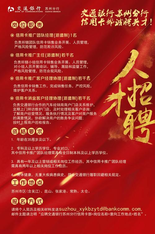银行php招聘,银行PHP岗招什么人?需哪些技术能力?-图2 银行php招聘,银行PHP岗招什么人?需哪些技术能力?-图2