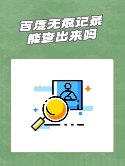 网站被百度删除如何避免,网站被百度删除如何避免?-图1 网站被百度删除如何避免,网站被百度删除如何避免?-图1