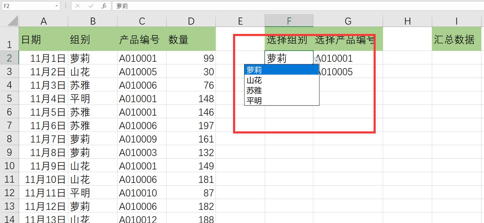 如何做网站Excel数据库，网站Excel数据库怎么做？-图1