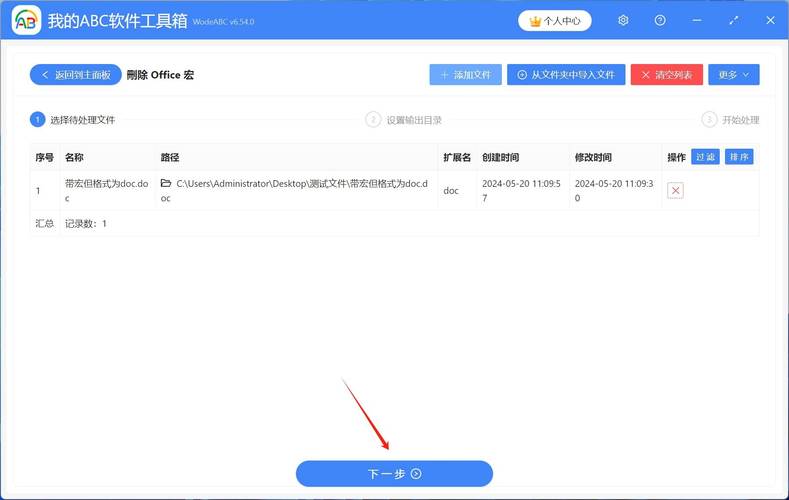 dede自定义宏标如何删除，dede自定义宏标记如何彻底删除？-图1