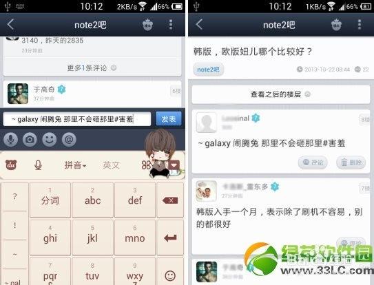 如何评价百度推荐小编，百度推荐小编水平如何？-图2