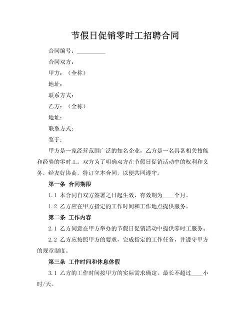 fix协议 招聘，Fix协议招聘，需要什么技能？-图1