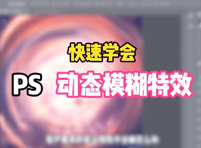 小banner如何解决文字模糊，小banner文字模糊，如何解决？-图2