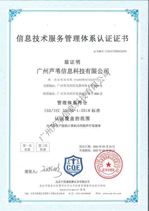 网站搭建证明,网站搭建证明如何获取?-图3 网站搭建证明,网站搭建证明如何获取?-图3