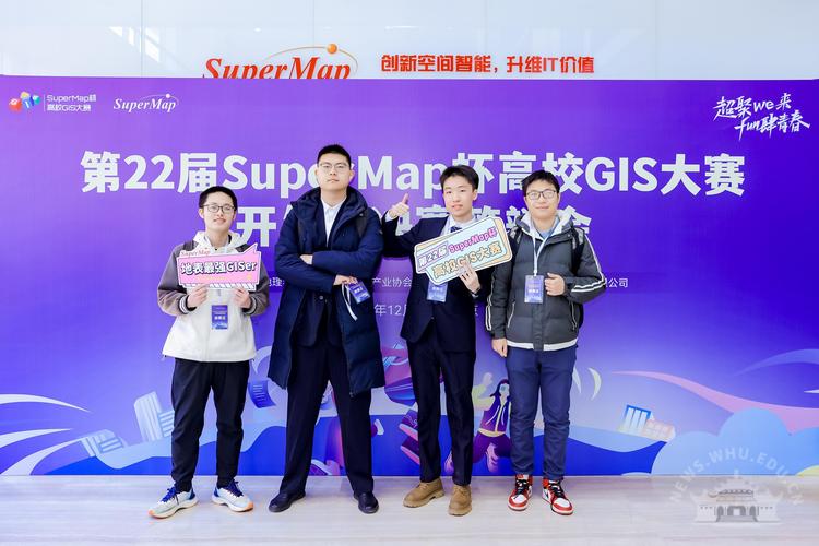 gis招聘 supermap,SuperMap GIS招聘门槛高吗?-图1 gis招聘 supermap,SuperMap GIS招聘门槛高吗?-图1