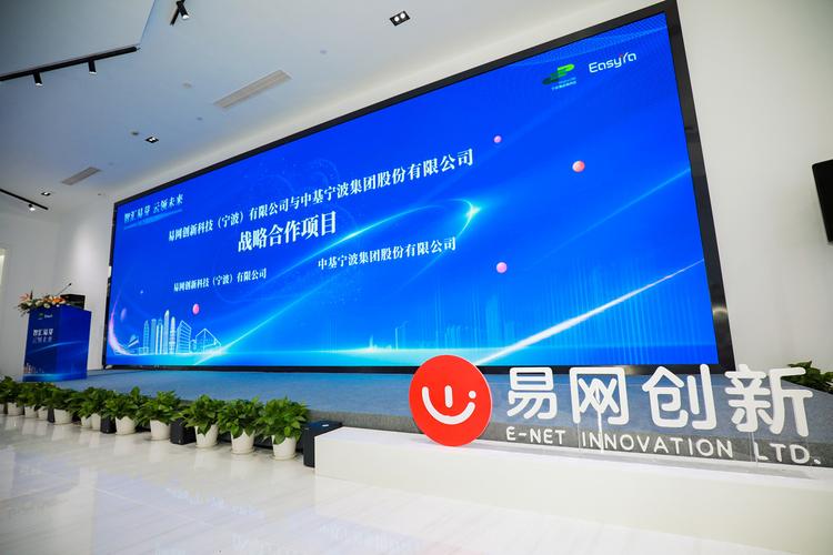 易网搭建,易网搭建如何快速高效完成?-图2 易网搭建,易网搭建如何快速高效完成?-图2
