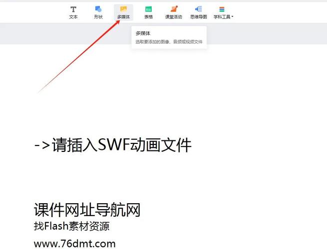 如何修改网上下载的flash源码,网上下载的Flash源码怎么修改?-图1 如何修改网上下载的flash源码,网上下载的Flash源码怎么修改?-图1