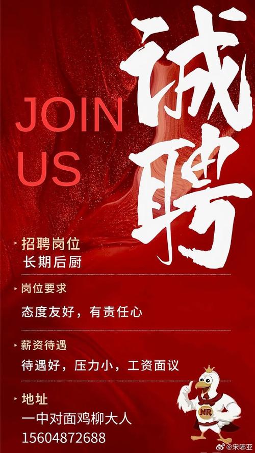semi中国 招聘,semi中国招聘有哪些岗位?-图2 semi中国 招聘,semi中国招聘有哪些岗位?-图2