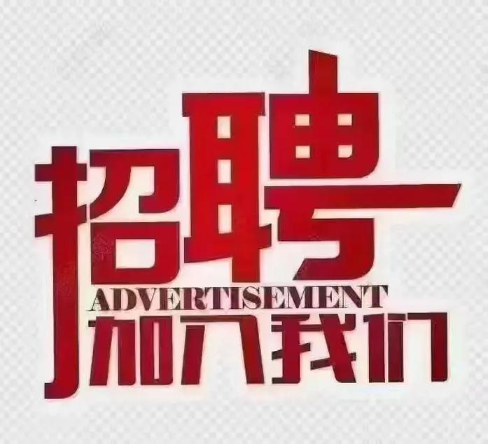 semi中国 招聘,semi中国招聘有哪些岗位?-图3 semi中国 招聘,semi中国招聘有哪些岗位?-图3