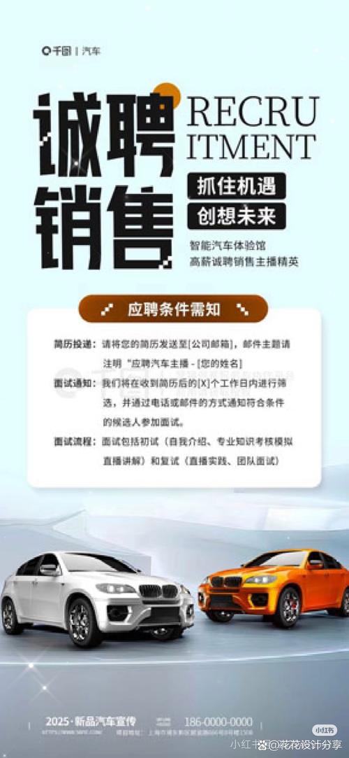洋车港 招聘,洋车港招聘什么岗位?要求有哪些?-图2 洋车港 招聘,洋车港招聘什么岗位?要求有哪些?-图2
