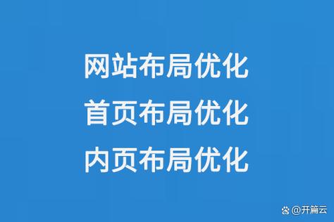 如何做好网站内页布局,网站内页布局如何做好?-图2 如何做好网站内页布局,网站内页布局如何做好?-图2