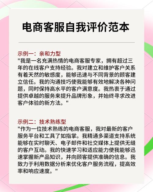 如何评价一个电商网站，电商网站好坏，用户该怎么评？-图1