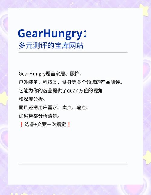 如何评价一个电商网站，电商网站好坏，用户该怎么评？-图3