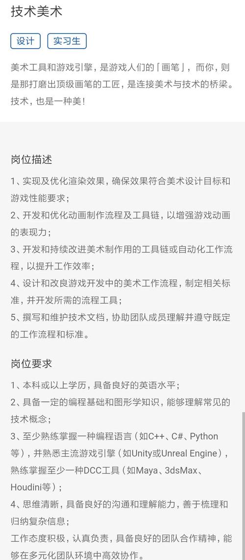 腾讯ios招聘,腾讯iOS招聘门槛高吗?-图1 腾讯ios招聘,腾讯iOS招聘门槛高吗?-图1