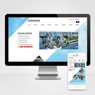 快速搭建建站,快速搭建建站,最简单的方法是什么?-图3 快速搭建建站,快速搭建建站,最简单的方法是什么?-图3