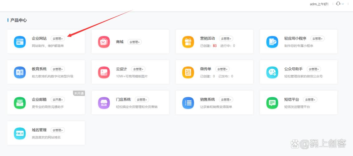 快速搭建建站,快速搭建建站,最简单的方法是什么?-图2 快速搭建建站,快速搭建建站,最简单的方法是什么?-图2