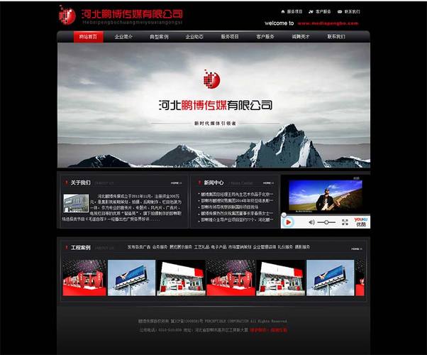 河北网站搭建,河北网站搭建如何选服务商?-图3 河北网站搭建,河北网站搭建如何选服务商?-图3