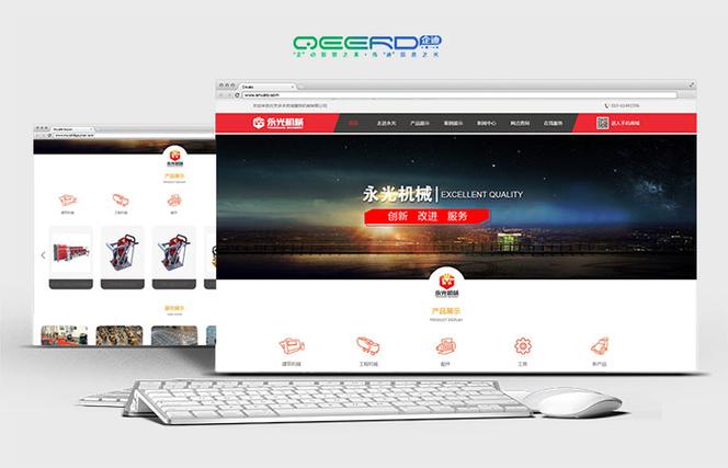 西安 网站搭建，西安网站搭建，如何快速搭建且符合需求？-图1