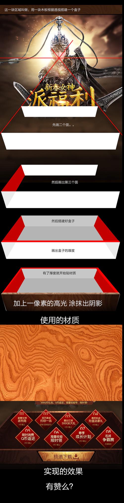 专题怎么搭建，专题搭建核心步骤是什么？-图1