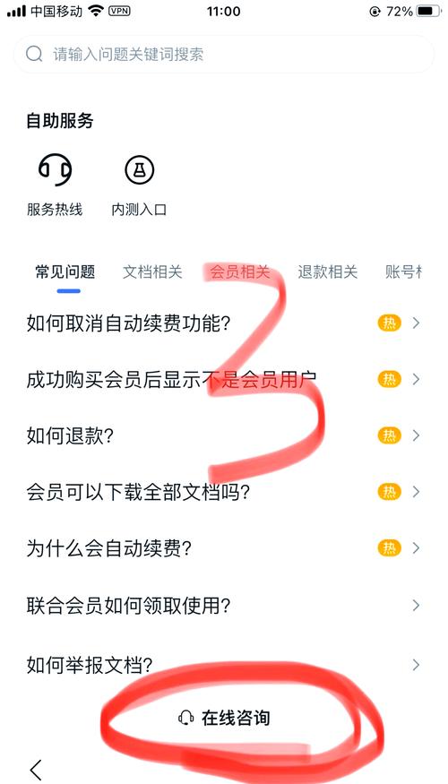 .cn域名进入偿还期 如何续费,cn域名偿还期续费怎么办?-图2 .cn域名进入偿还期 如何续费,cn域名偿还期续费怎么办?-图2