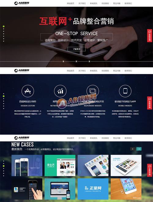 网站搭建企业，网站搭建企业如何选？关键看这几点！-图1
