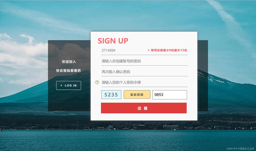 jquery注册成功后如何跳转到主页,jQuery注册成功后如何跳转到主页?-图3 jquery注册成功后如何跳转到主页,jQuery注册成功后如何跳转到主页?-图3