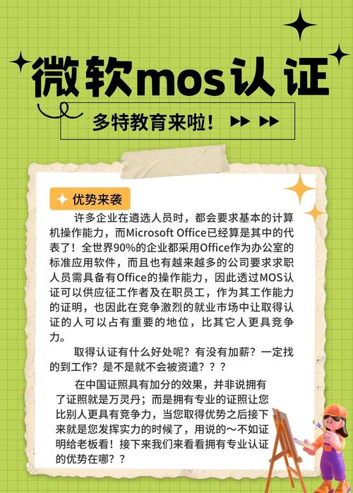 mosk招聘信息,Mosk招聘信息有哪些岗位和要求?-图1 mosk招聘信息,Mosk招聘信息有哪些岗位和要求?-图1