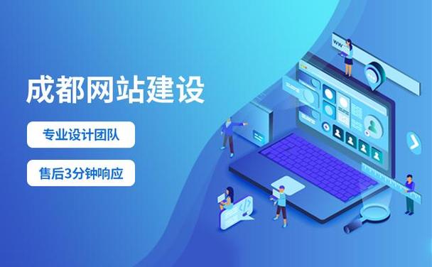 网站搭建中,网站搭建中,如何快速高效完成?-图2 网站搭建中,网站搭建中,如何快速高效完成?-图2