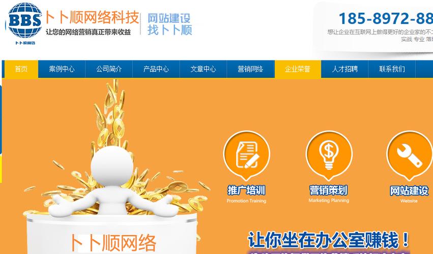 巫山网站搭建,巫山网站搭建如何选?费用与周期是怎样的?-图1 巫山网站搭建,巫山网站搭建如何选?费用与周期是怎样的?-图1