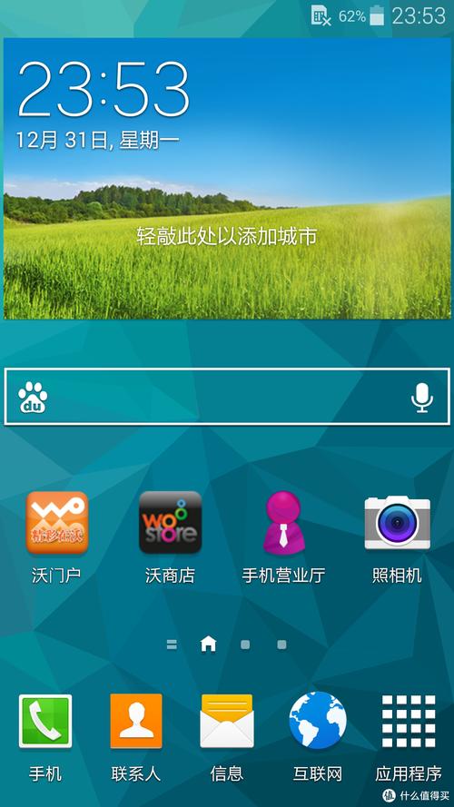 如何建开发手机网站首页,手机网站首页开发,关键步骤有哪些?-图3 如何建开发手机网站首页,手机网站首页开发,关键步骤有哪些?-图3
