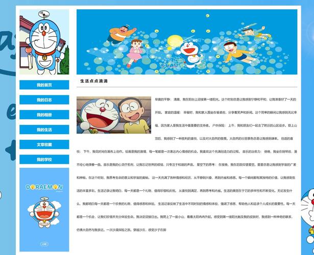 搭建 网站 模版，如何快速搭建网站模板？-图3