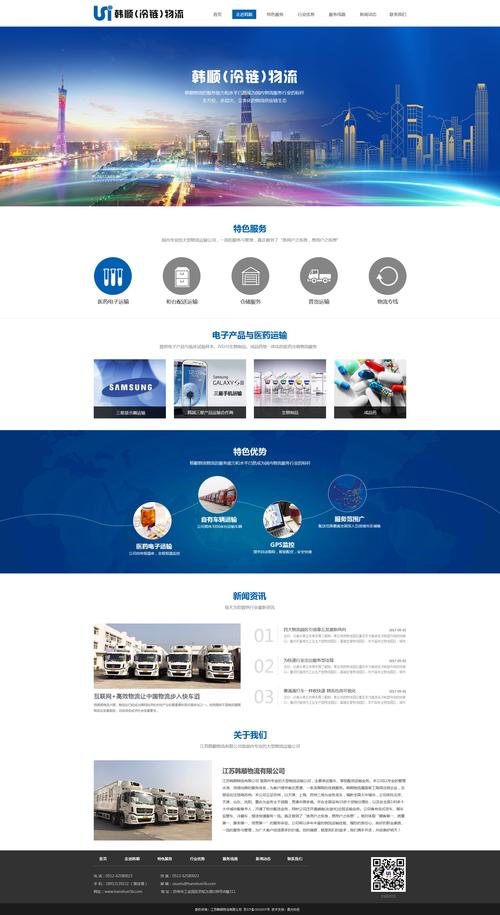 搭建 网站 模版,如何快速搭建网站模板?-图2 搭建 网站 模版,如何快速搭建网站模板?-图2