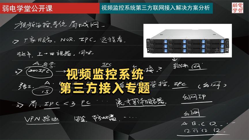 如何判断第三方视频,如何辨别第三方视频的真实性与可靠性?-图2 如何判断第三方视频,如何辨别第三方视频的真实性与可靠性?-图2