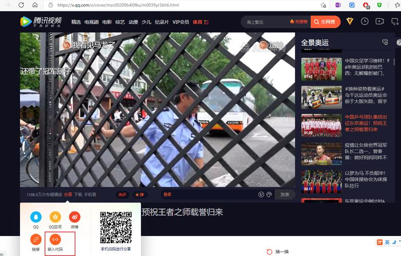 如何判断第三方视频,如何辨别第三方视频的真实性与可靠性?-图3 如何判断第三方视频,如何辨别第三方视频的真实性与可靠性?-图3