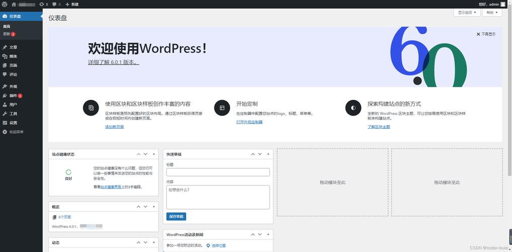 iis 搭建wordpress,IIS如何搭建WordPress?-图2 iis 搭建wordpress,IIS如何搭建WordPress?-图2