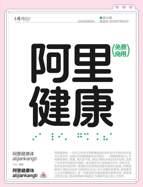 阿里健康 招聘,阿里健康招聘,哪些岗位在招?-图2 阿里健康 招聘,阿里健康招聘,哪些岗位在招?-图2