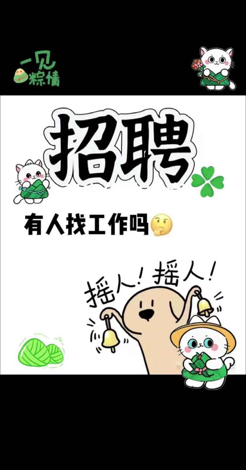 认知服务 招聘，认知服务招聘，具体岗位要求有哪些？-图3